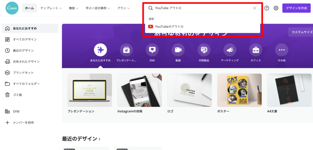 完全無料ツールで簡単 Youtube終了画面の作り方 表示時間は何秒が最適 Small Youtube Marketing